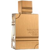 Al Haramain Amber Oud Gold Edition Extreme edp 60ml
