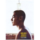 Kenzo Jungle Pour Homme edt 100ml