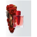 Shiseido Ginza Intense edp 50ml